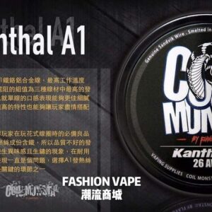怪獸線 CoilMonsta Kanthal A1 發熱絲 22 24 26 28 30 30FT 線材