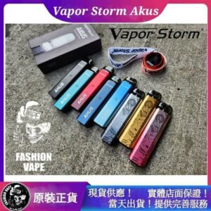 Vapor Storm,Vapor Storm 電子菸,Vapor Storm Akus Pod